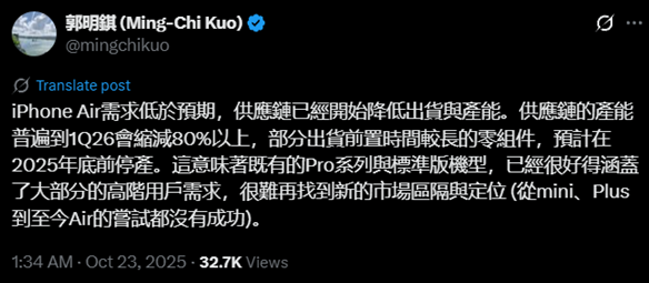 苹果失利小米观望 超薄手机未来缥缈不定 苹果失利小米观望 超薄手机未来缥缈不定