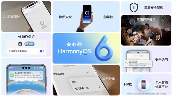 nova Flip S仅3488元起！HarmonyOS 6加持的潮流小折叠 双十一巨划算