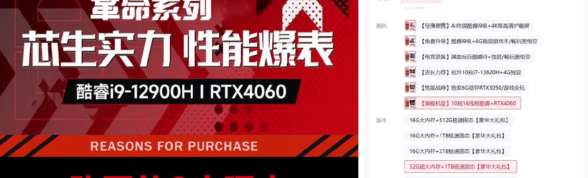 这些山寨游戏本不光碰瓷 卖的还挺贵