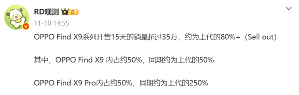 小屏机不香了？曝2026年两家母系厂商新增大屏旗舰
