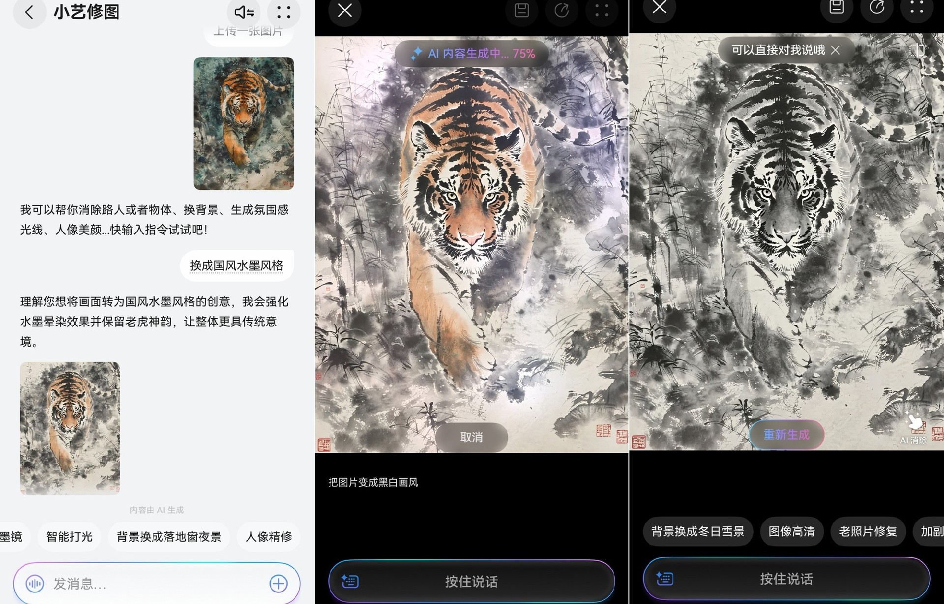 到手即可体验鸿蒙6,华为Pura 80系列“完全体”有多好用?