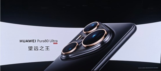 到手即可体验鸿蒙6,华为Pura 80系列“完全体”有多好用?