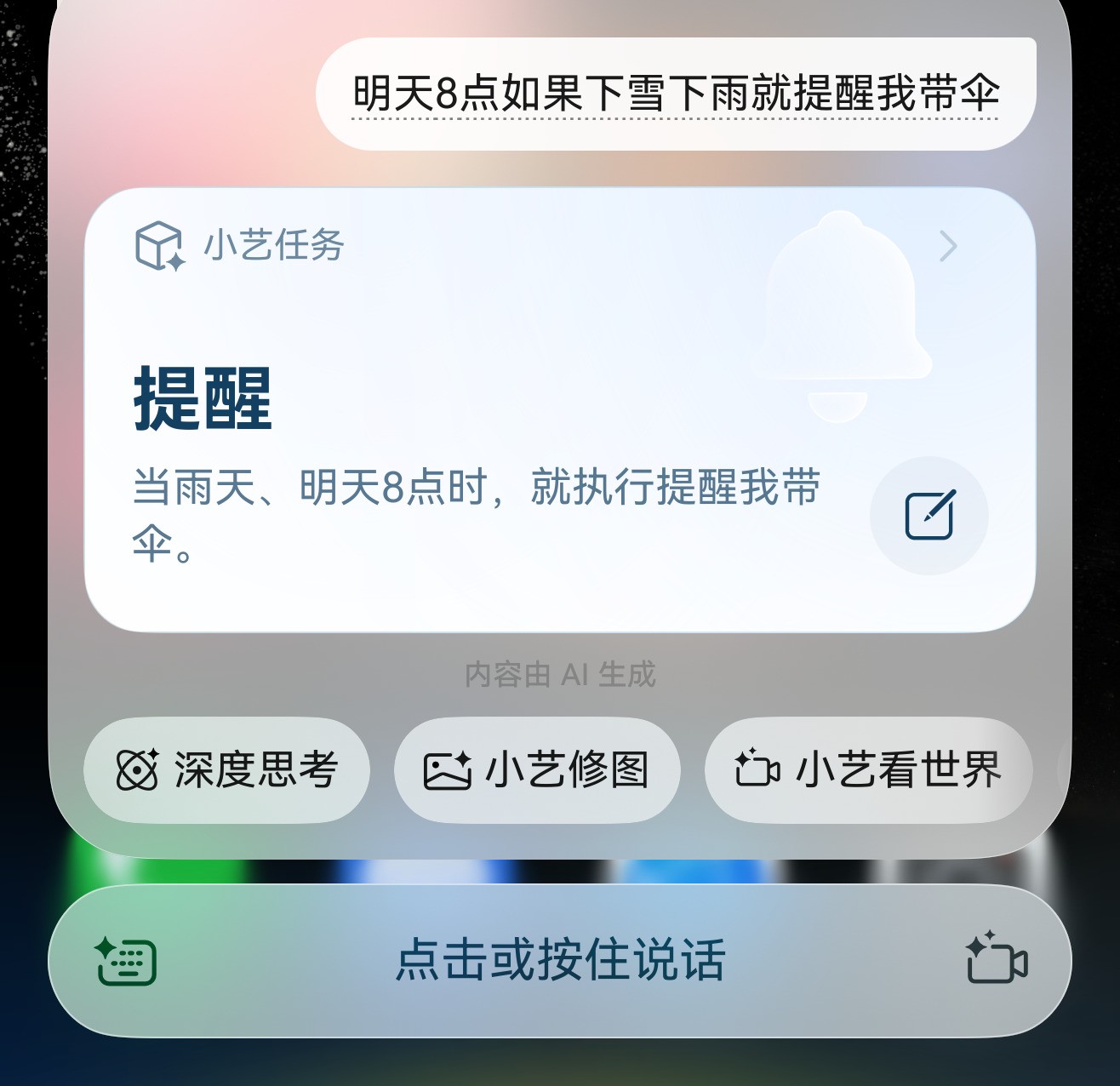 到手即可体验鸿蒙6,华为Pura 80系列“完全体”有多好用?