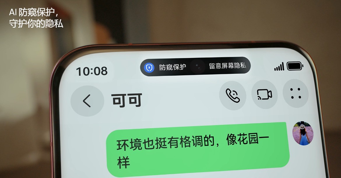 到手即可体验鸿蒙6,华为Pura 80系列“完全体”有多好用?