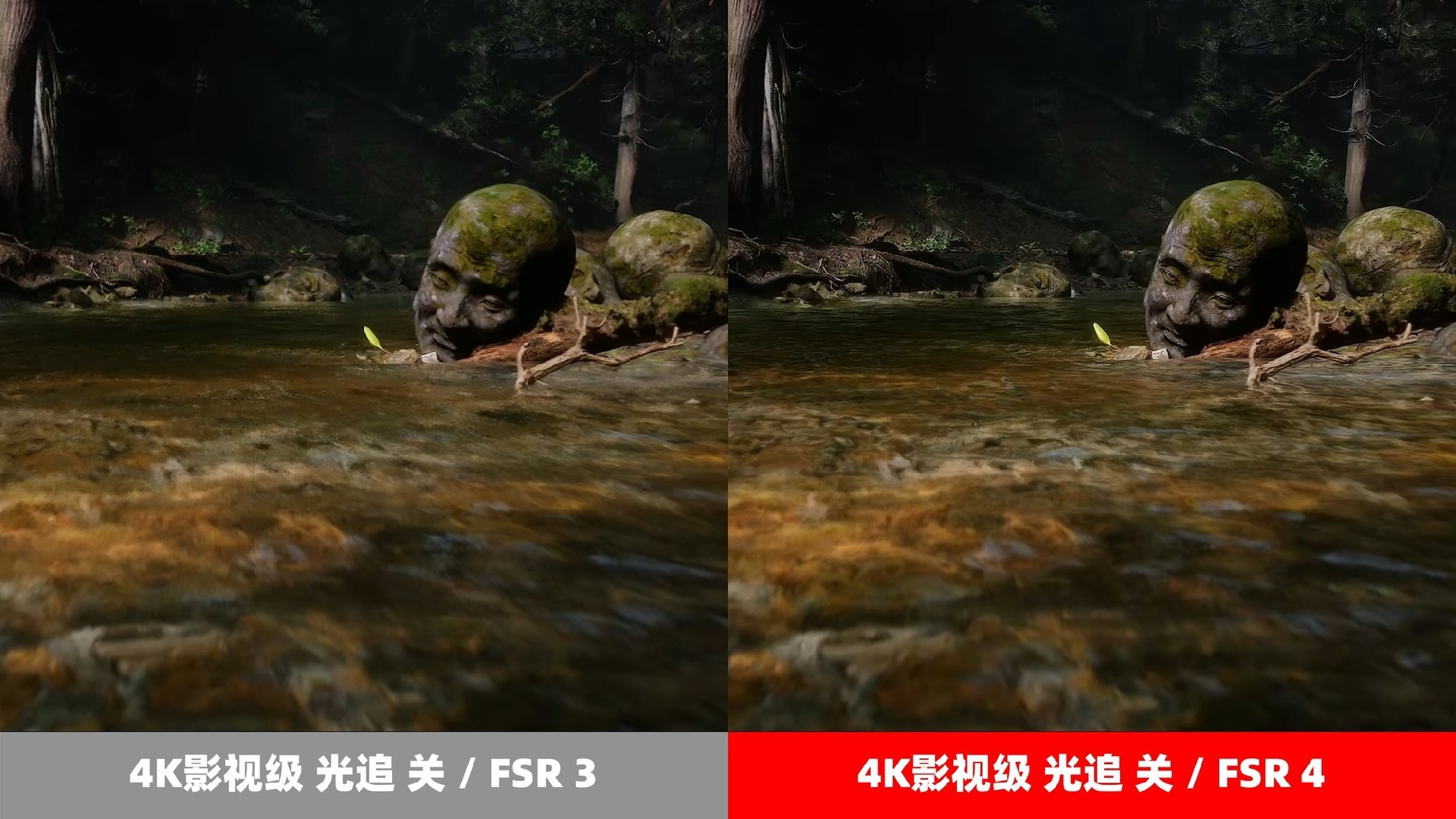 瀚铠RX 9070 XT 超合金Pro 《黑神话》FSR 4测试:史诗级提升