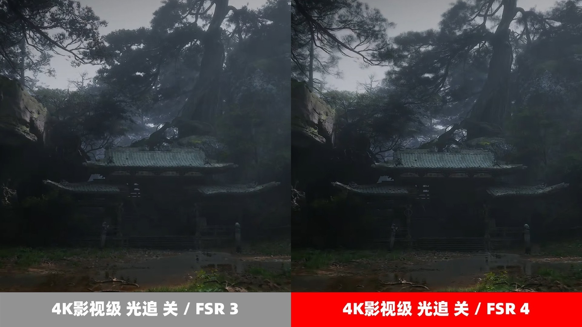 瀚铠RX 9070 XT 超合金Pro 《黑神话》FSR 4测试:史诗级提升