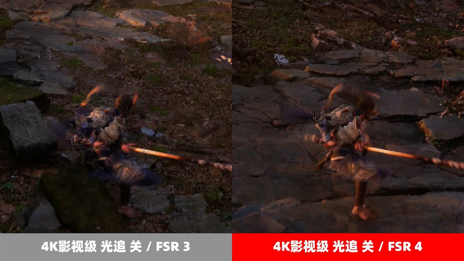 瀚铠RX 9070 XT 超合金Pro 《黑神话》FSR 4测试:史诗级提升