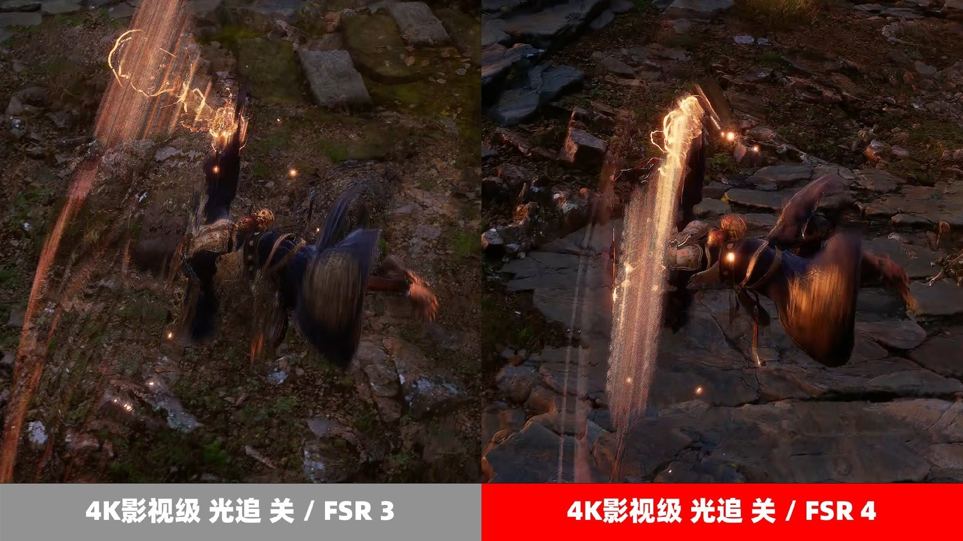 瀚铠RX 9070 XT 超合金Pro 《黑神话》FSR 4测试:史诗级提升