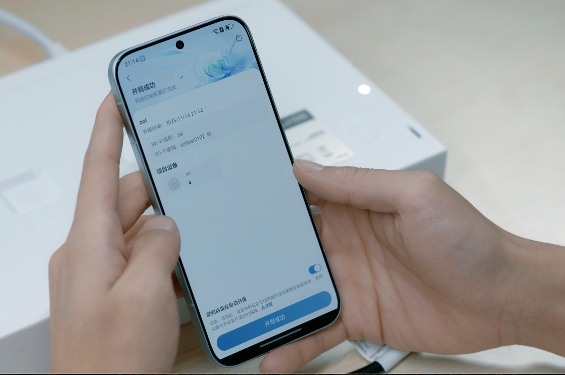 企业需要怎样的组网方案?实测新华三小贝全新2.5G光场景方案告诉你!