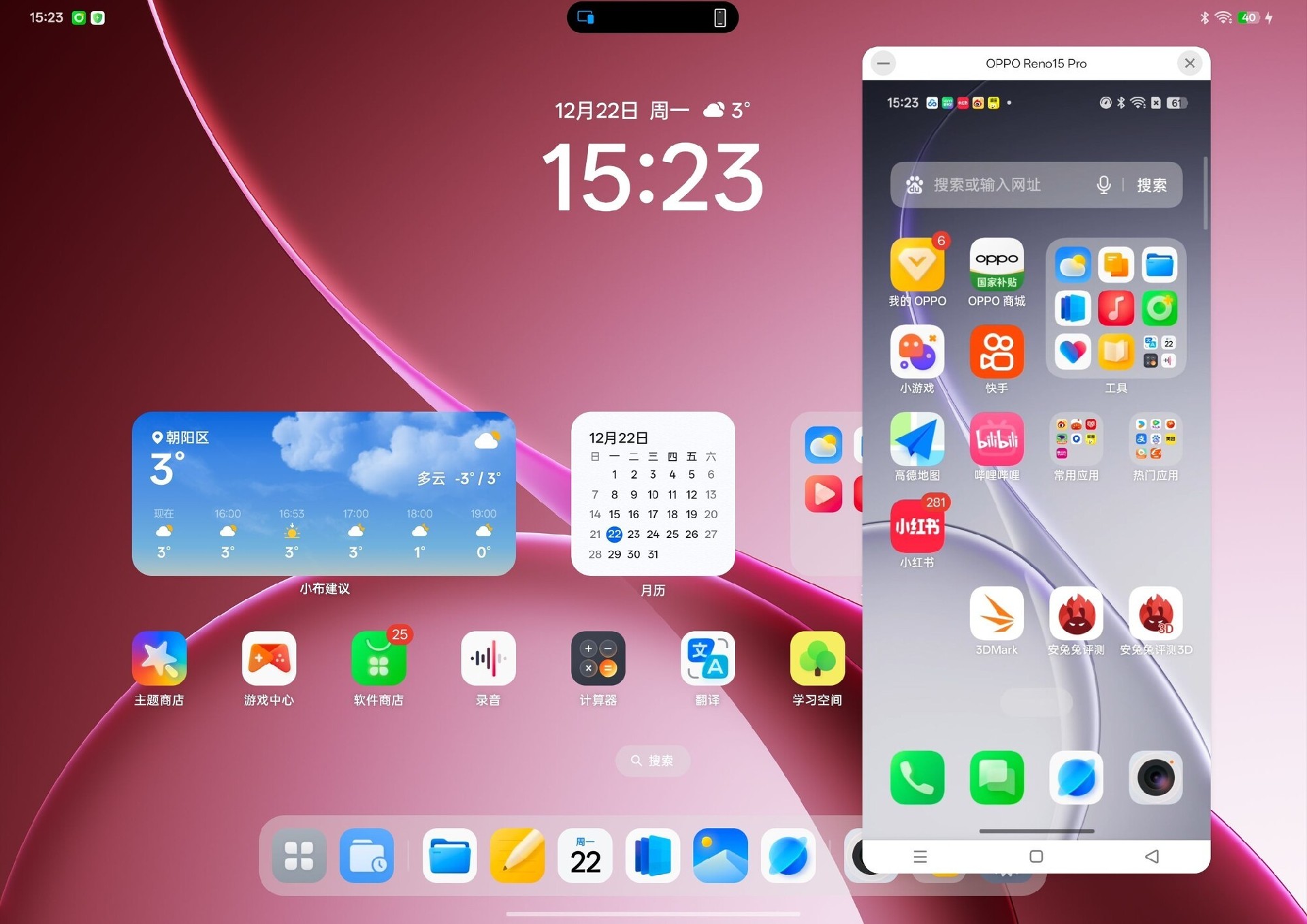 OPPO Pad Air5柔光版上手:把学习这件事做得更轻松,也更好看