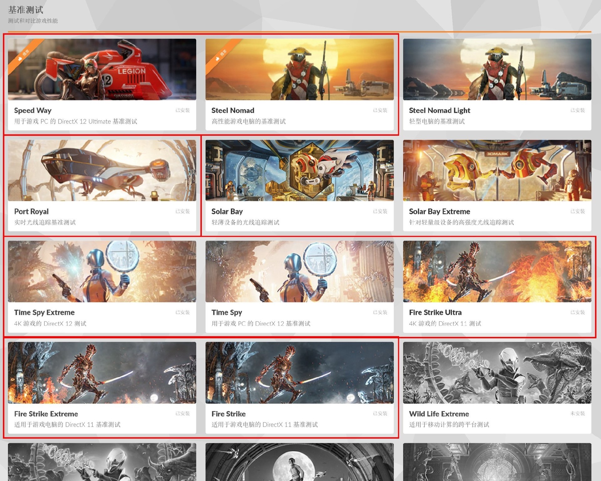 15款显卡3DMark横评 一站式性能答疑