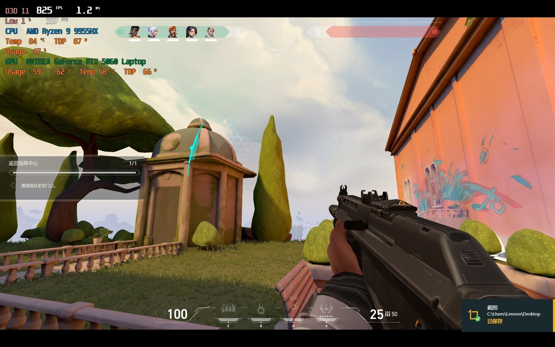 高端游戏本处理器对决 锐龙9 9955HX和酷睿Ultra 9 275HX谁更强