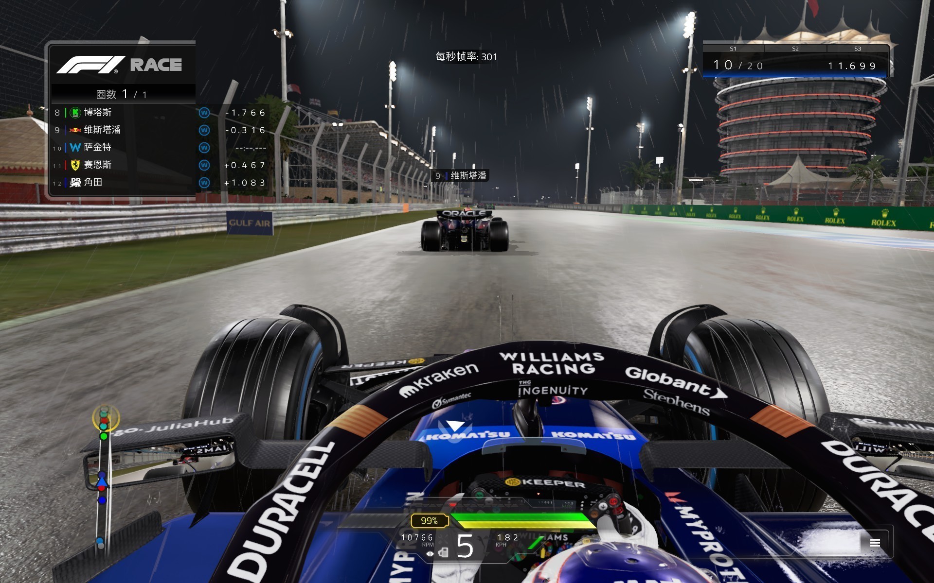 高端游戏本处理器对决 锐龙9 9955HX和酷睿Ultra 9 275HX谁更强