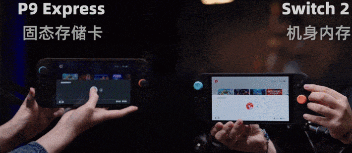 Switch 2存储卡哪款好？深度解读三星P9Express固态存储卡为什么是最佳选择
