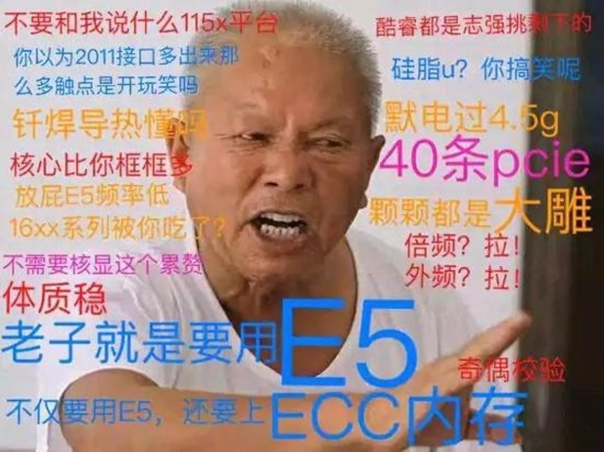 DIY从入门到放弃：性价比之神怎么就没落了？