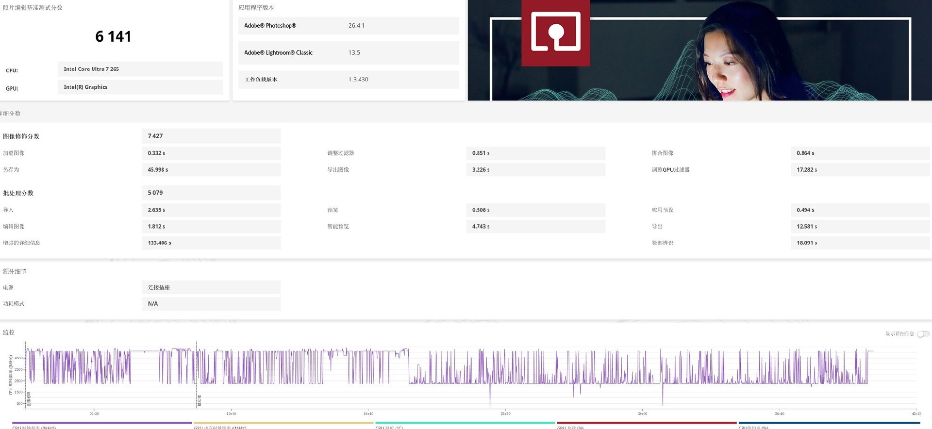 攒机不如直接买它！ThinkStation P368性能评测