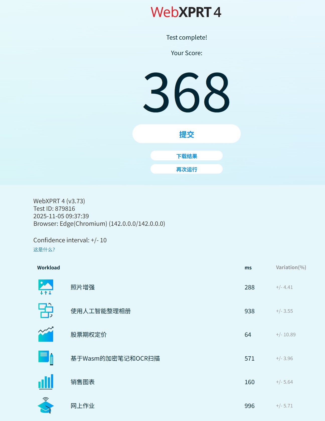 攒机不如直接买它！ThinkStation P368性能评测