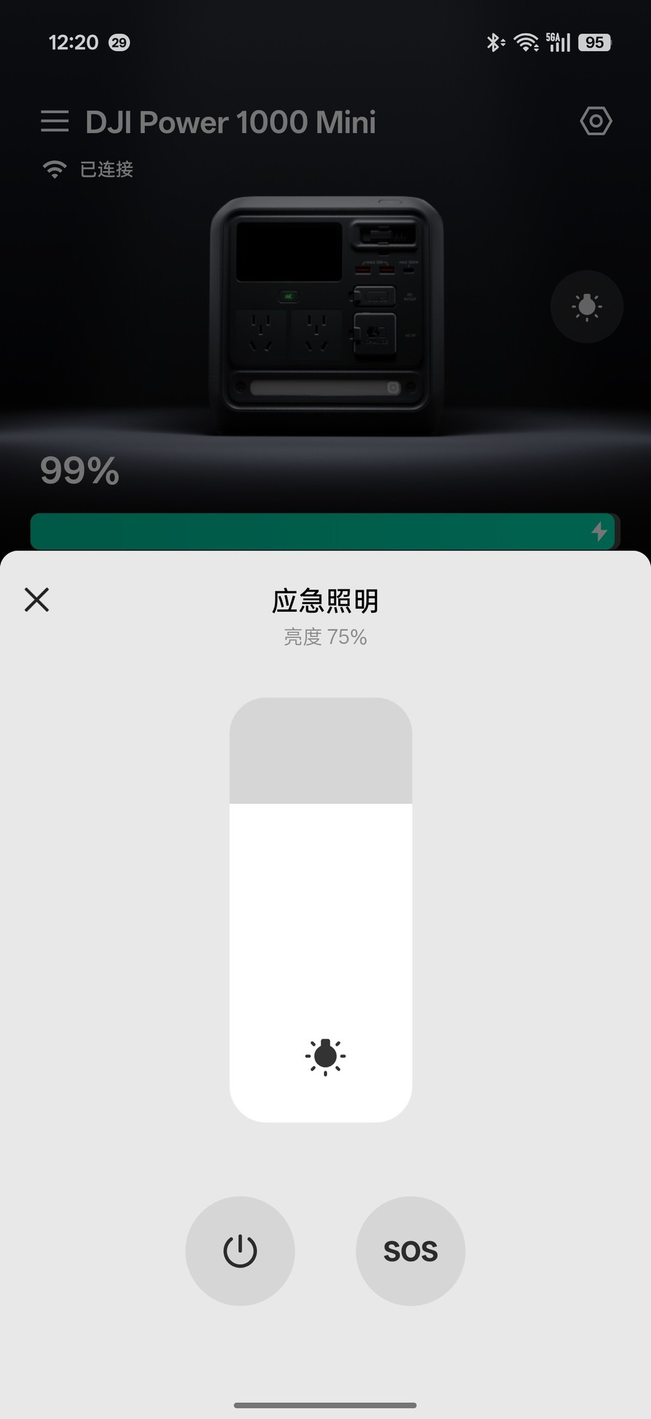 户外备电最优之选 大疆DJI Power 1000 Mini评测