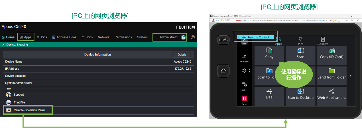 不止于扩展 更着眼于未来 富士胶片商业创新A3数码多功能机Apeos 3561评测