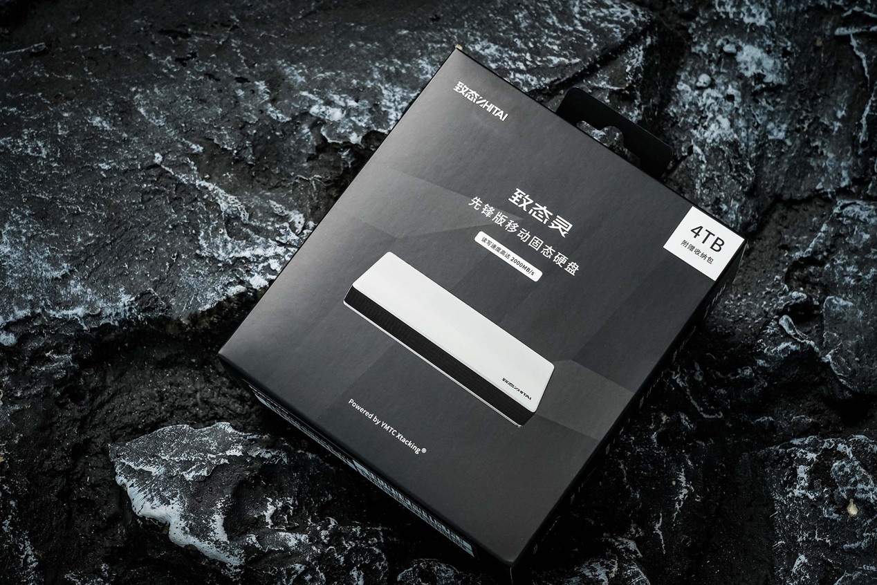 致态灵·先锋版4TB移动固态硬盘评测 海纳百川演绎于方寸之间