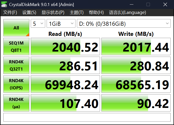 致态灵·先锋版4TB移动固态硬盘评测 海纳百川演绎于方寸之间
