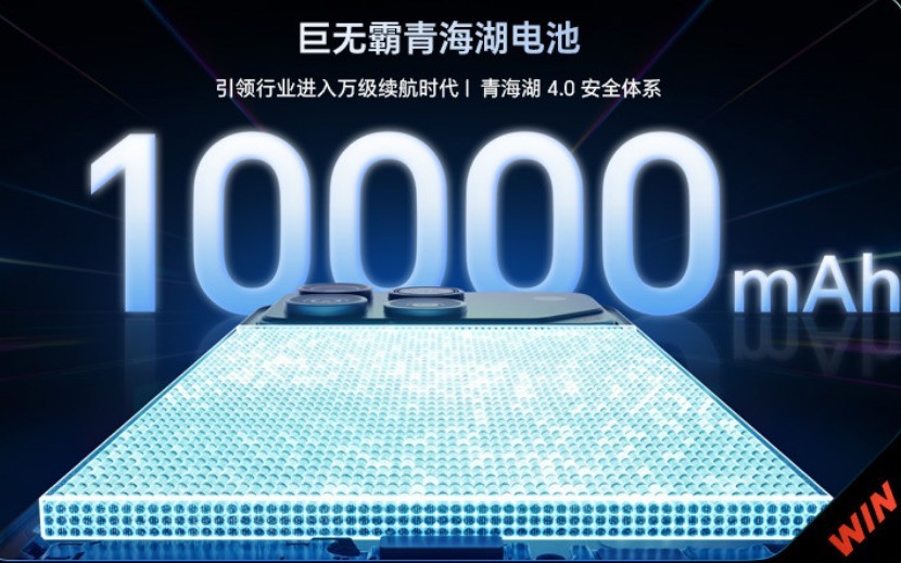手机电池突破10000mAh：续航焦虑真的终结了吗？
