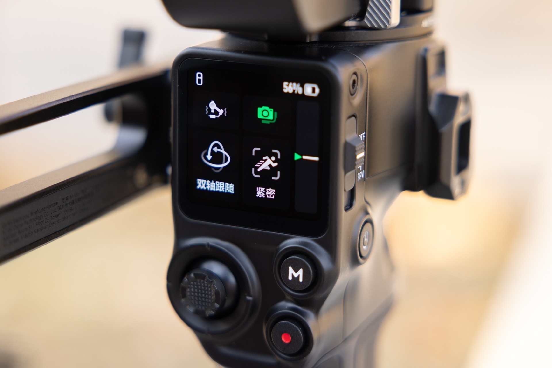 DJI RS 5稳定器测试：更智能化、更轻量化的专业稳定器