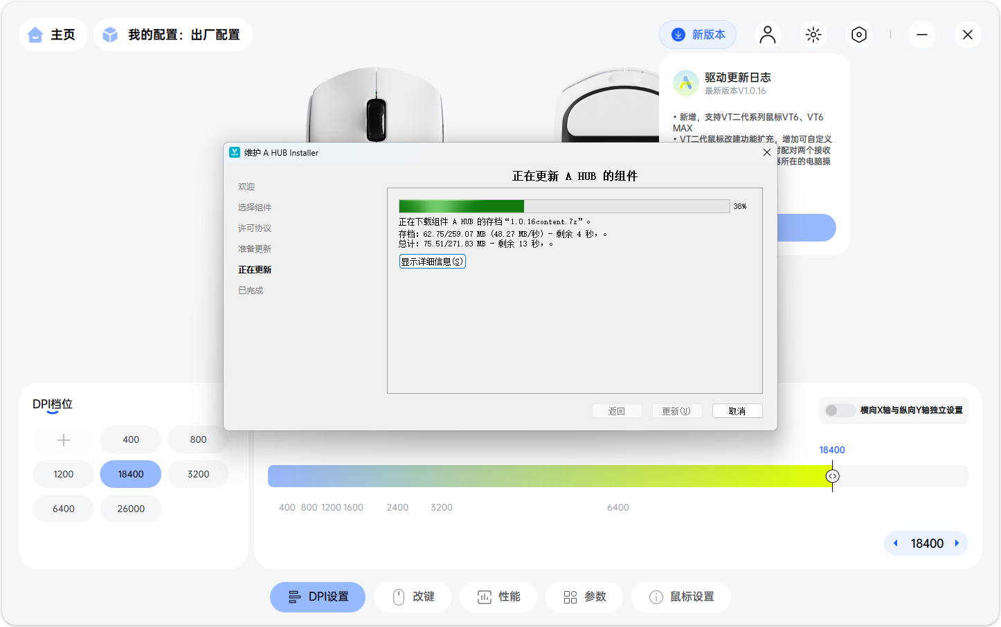 雷柏VT0双8K电竞鼠标评测：中小手抓握玩家的终极答案