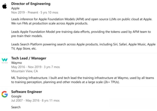 ▲Frank Chu工作经历