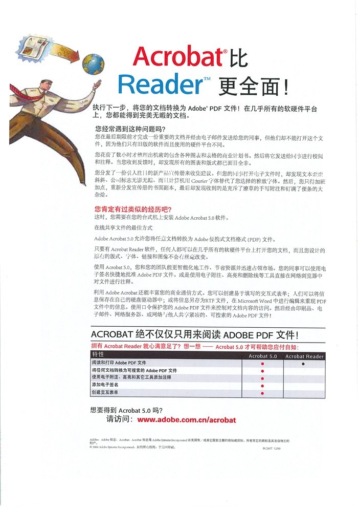 理光如何用环保复新机系列IM C6000打破企业采购“不可能三角”