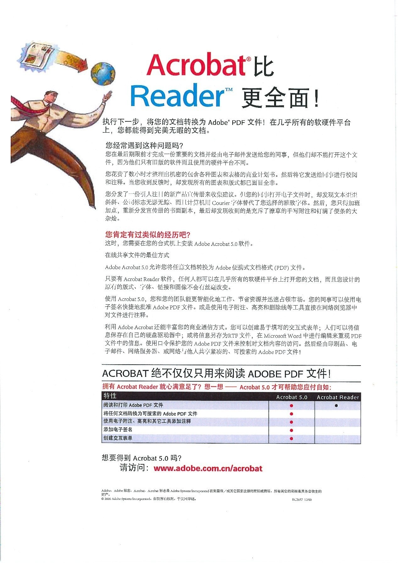 理光如何用环保复新机系列IM C6000打破企业采购“不可能三角”