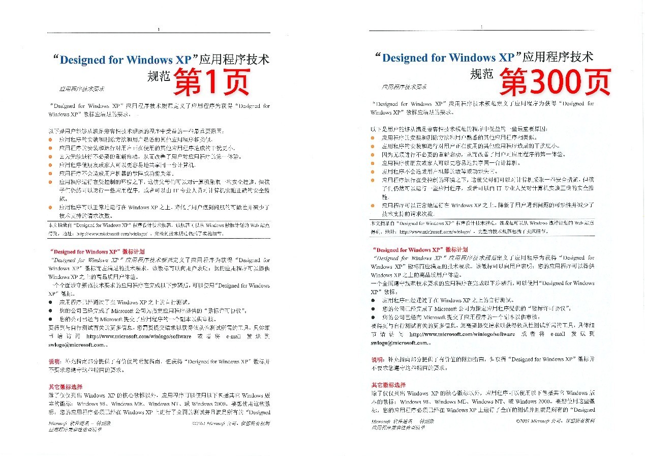 理光如何用环保复新机系列IM C6000打破企业采购“不可能三角”