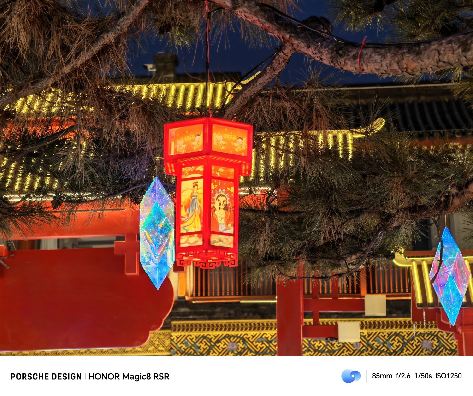 荣耀Magic8 RSR 保时捷设计上手评测：AI影像体验的新高峰