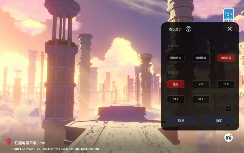 2026年性能小平板会是趋势吗？先来看看这三款