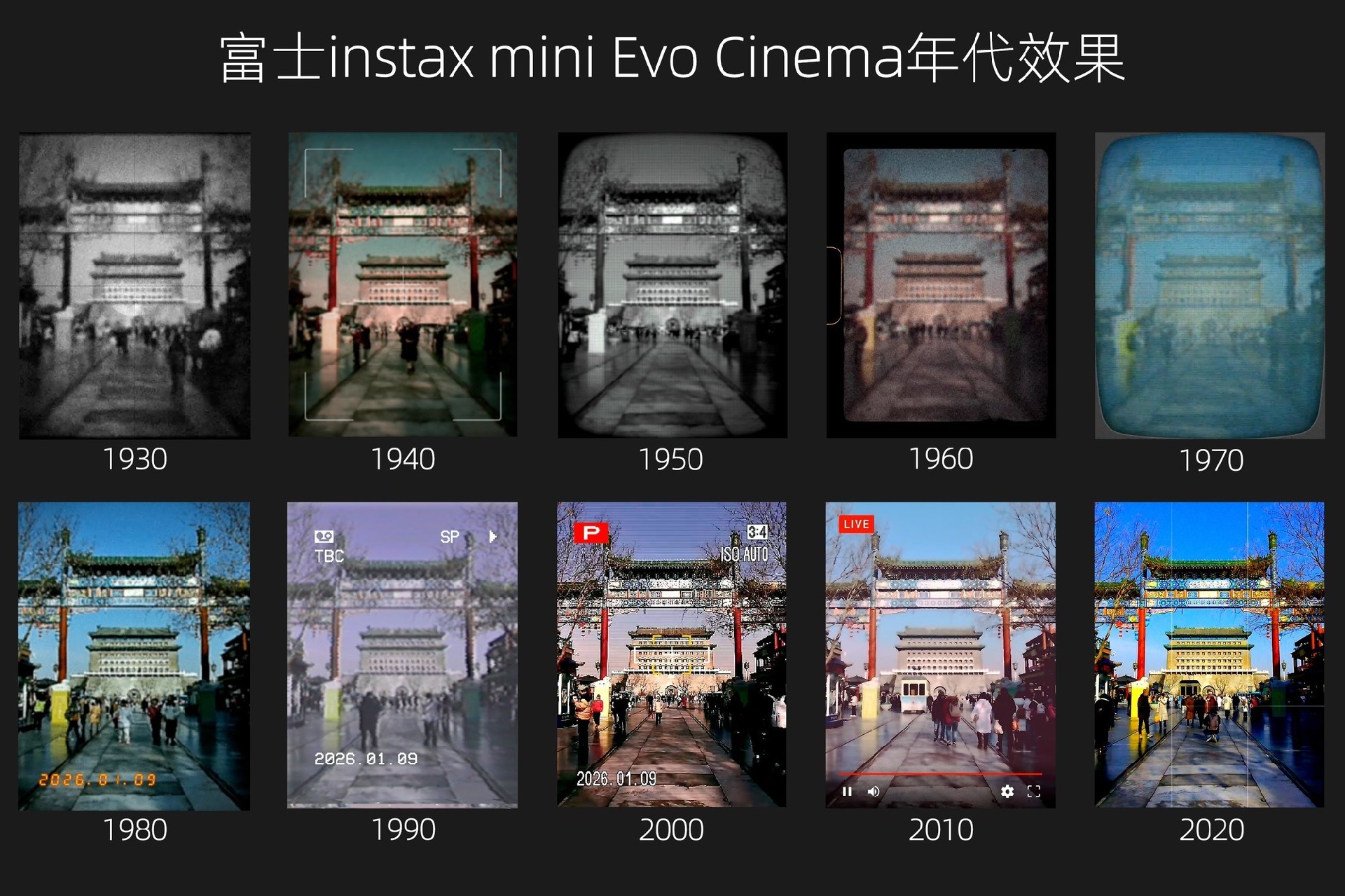 掌上时光机 Evo Cinema体验评测