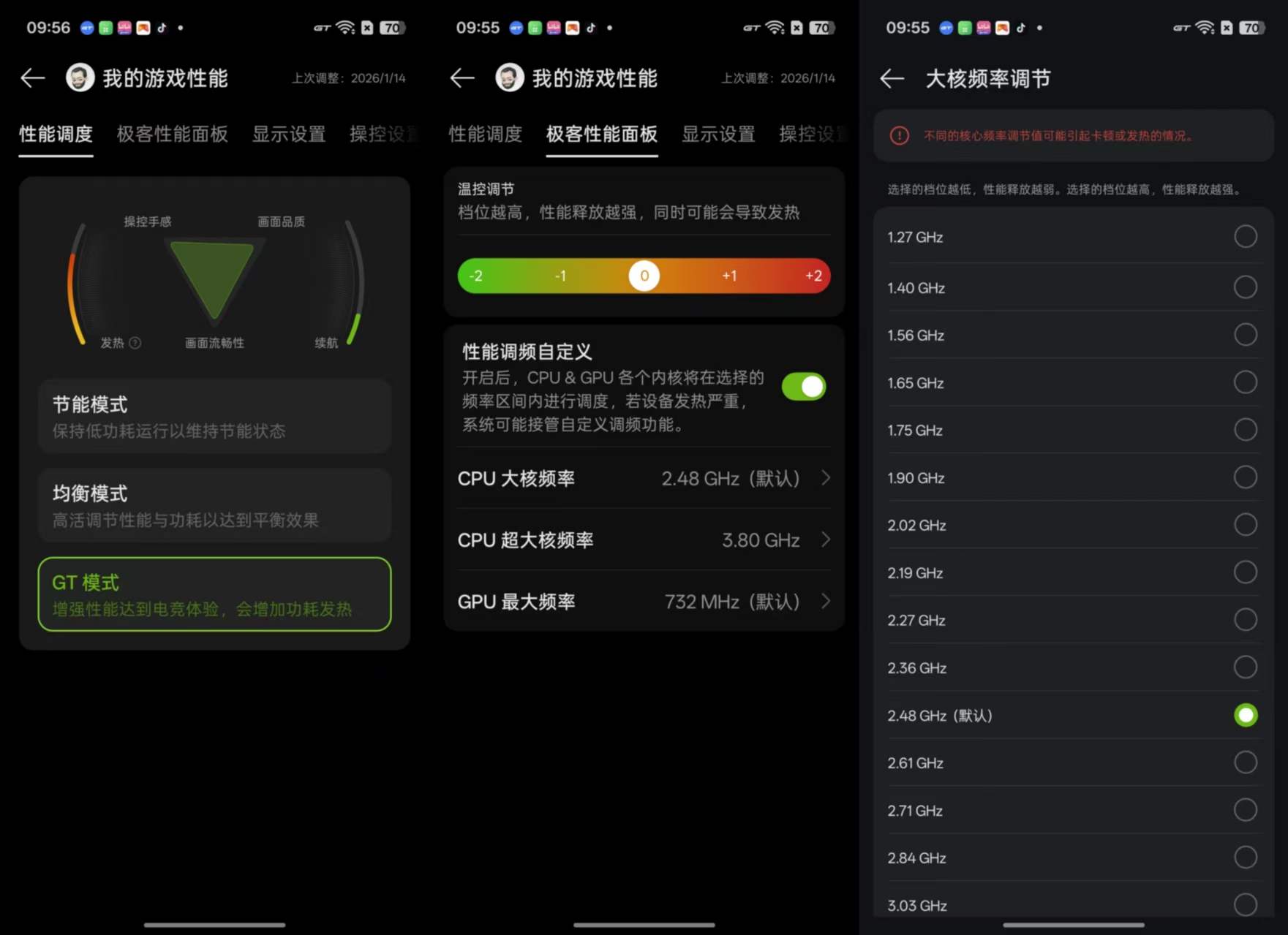 真我Neo8全面评测：越级还是开挂？这次性能设计全拉满