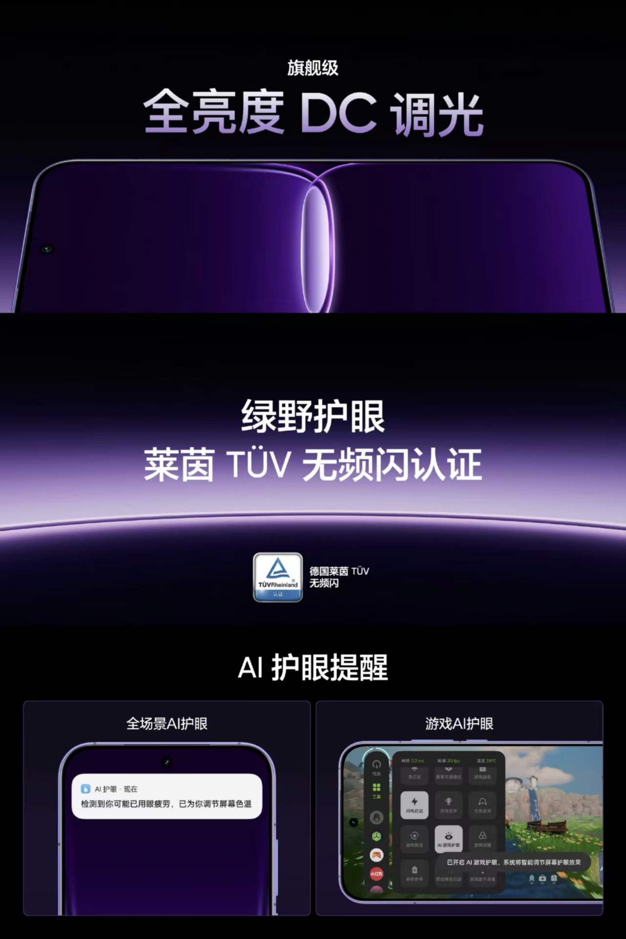 真我Neo8全面评测：越级还是开挂？这次性能设计全拉满