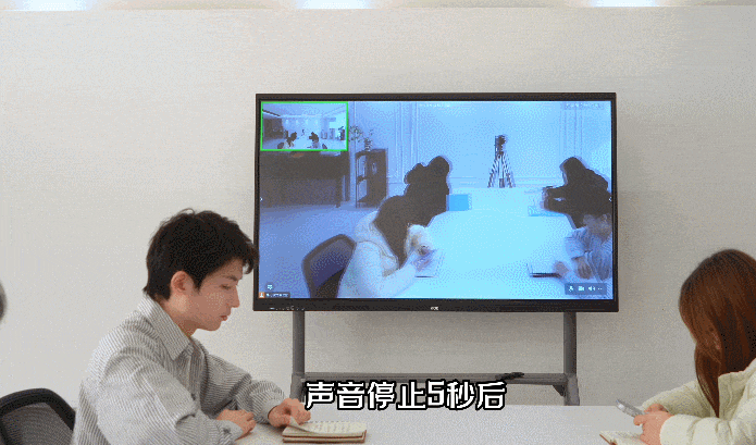 重塑会议体验：AOC时尚版T25ME智能交互平板，藏在细节里的办公革命