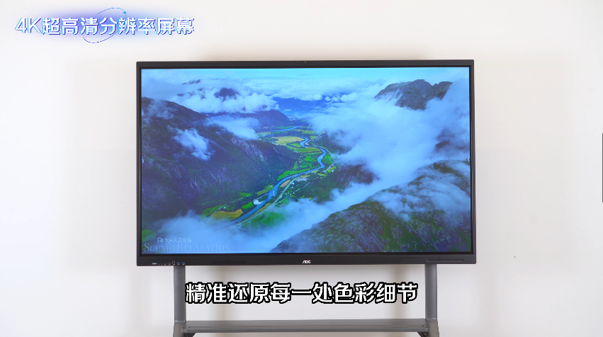 重塑会议体验：AOC时尚版T25ME智能交互平板，藏在细节里的办公革命