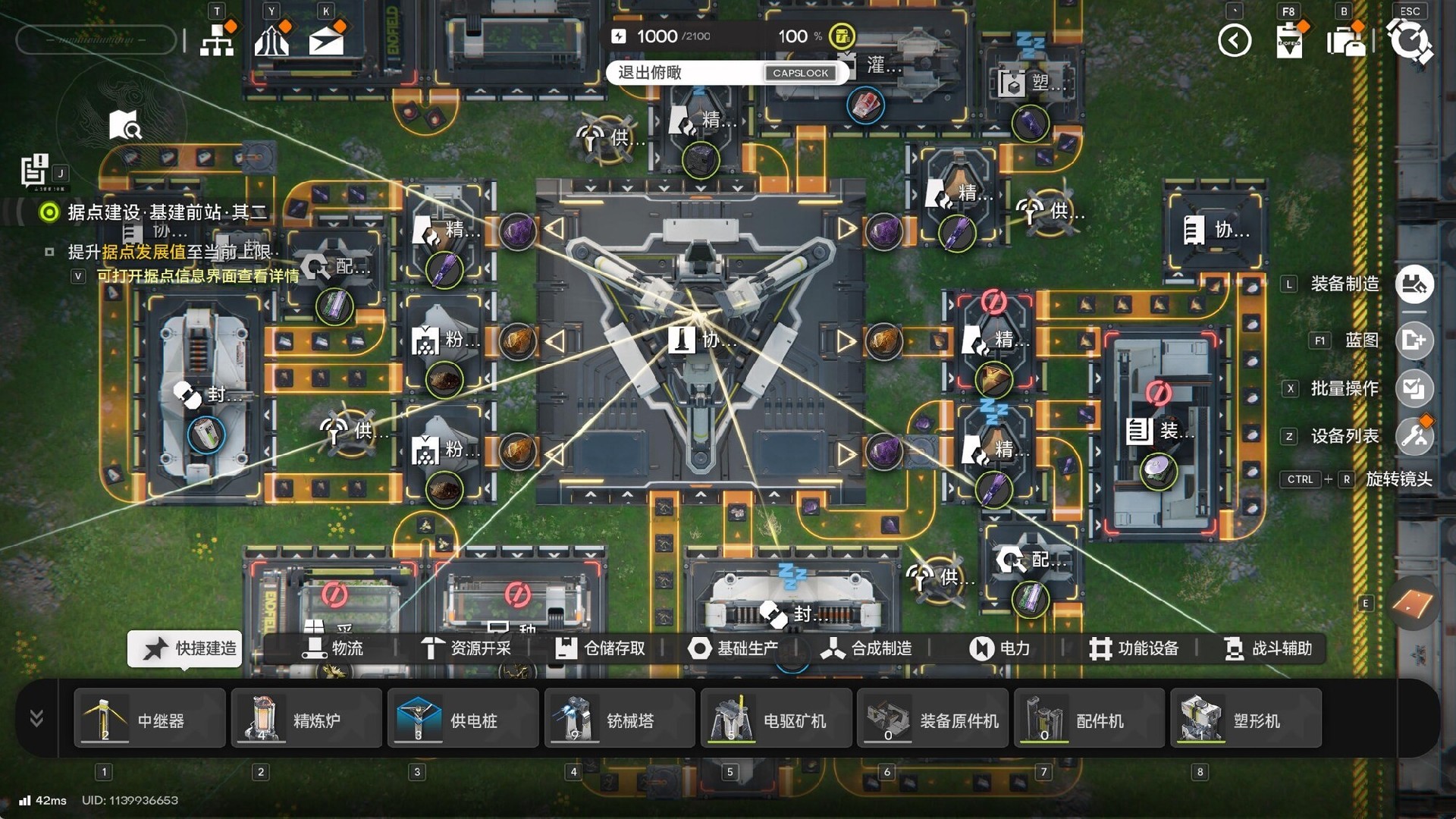 《明日方舟：终末地》体验：DLSS 4.5让你越级畅玩