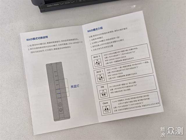 一盒三用，阿卡西斯双盘RAID硬盘盒深度评测_新浪众测