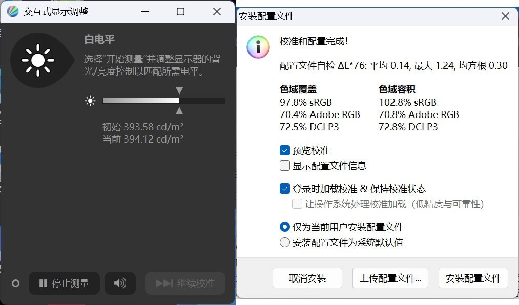 移动办公时代的精英级AI PC：惠普 EliteBook X G1i评测