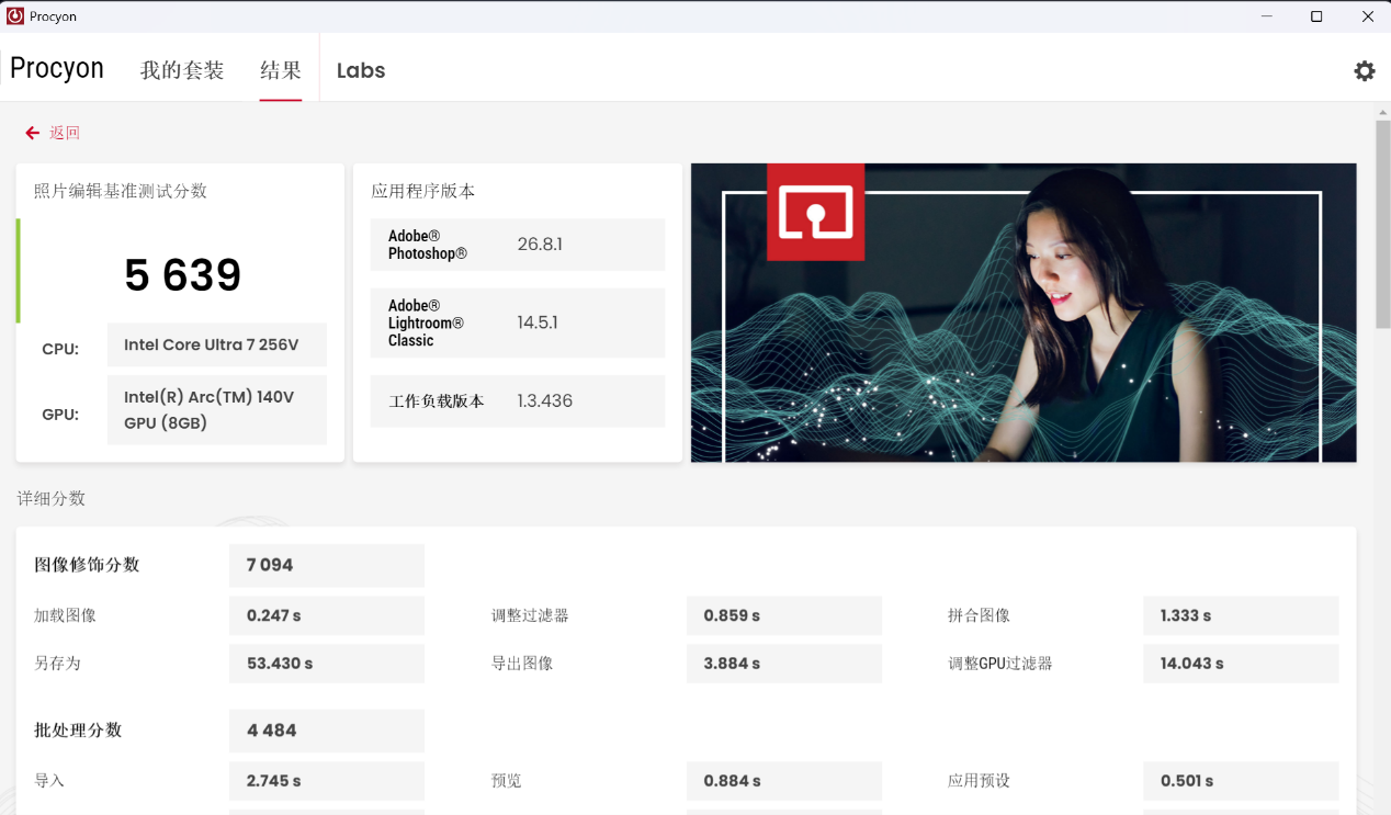 移动办公时代的精英级AI PC：惠普 EliteBook X G1i评测