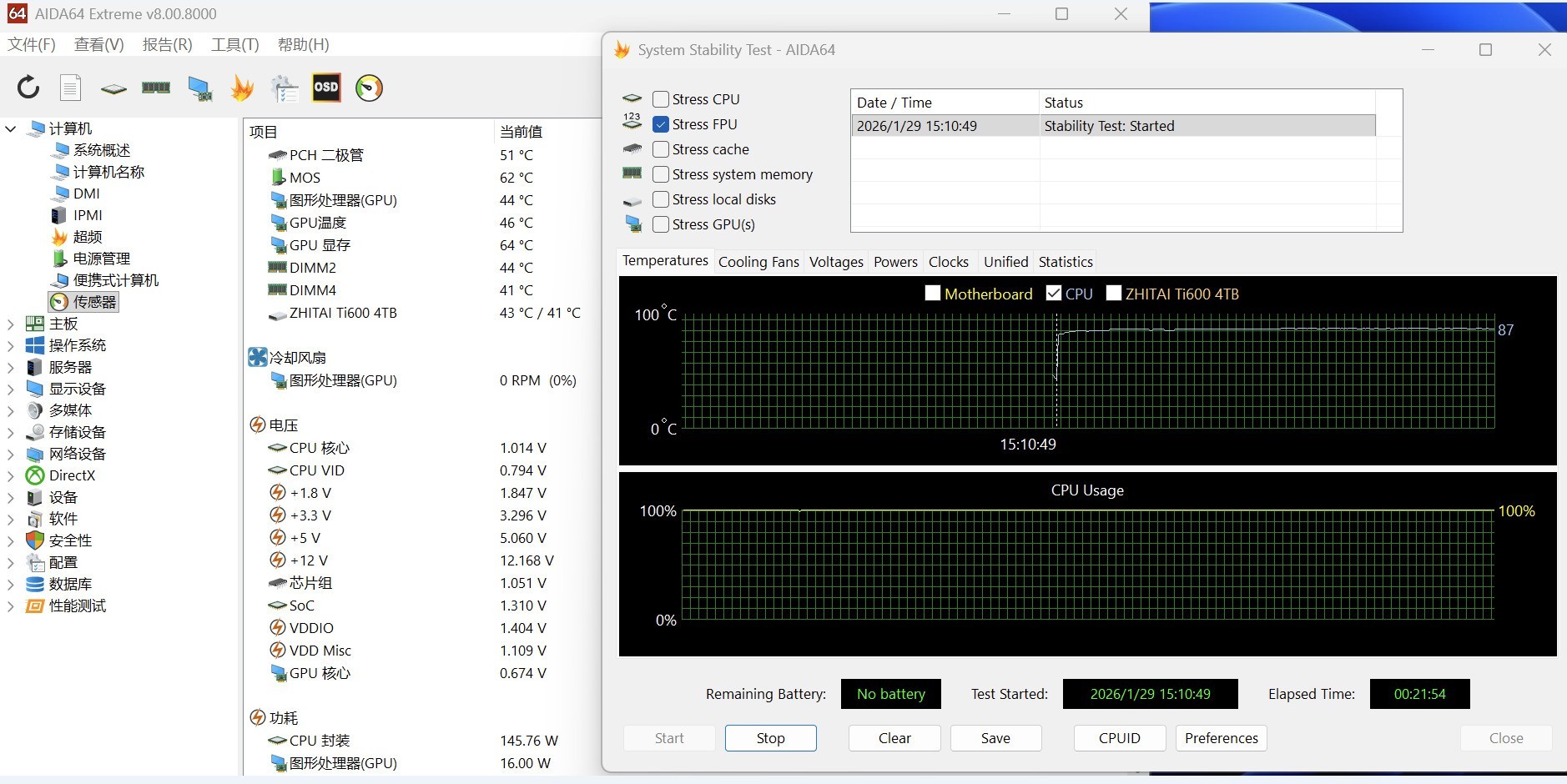 微星MPG B850M EDGE TI MAX WIFI主板评测：银白刀锋战力拉满
