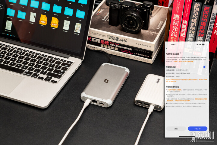 NAS竟然也能随身带！极空间私有云T2体验_新浪众测