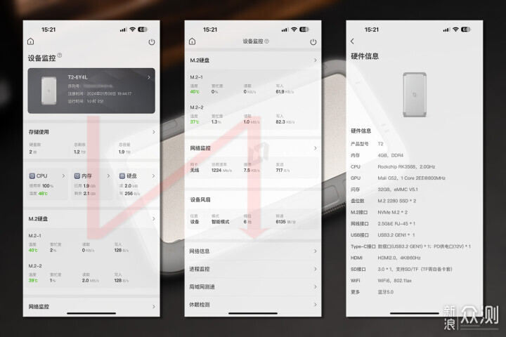 NAS竟然也能随身带！极空间私有云T2体验_新浪众测