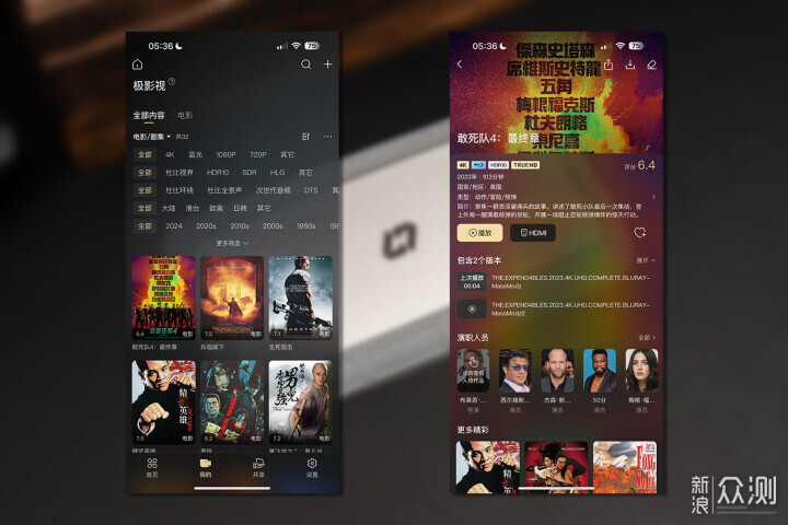NAS竟然也能随身带！极空间私有云T2体验_新浪众测