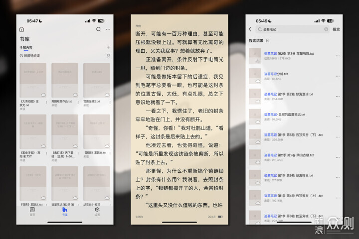 NAS竟然也能随身带！极空间私有云T2体验_新浪众测