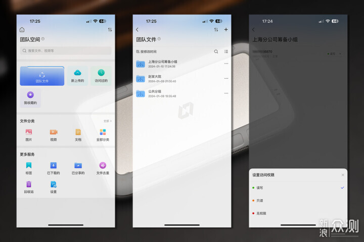 NAS竟然也能随身带！极空间私有云T2体验_新浪众测