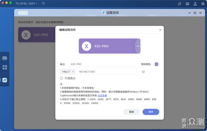 NAS竟然也能随身带！极空间私有云T2体验_新浪众测